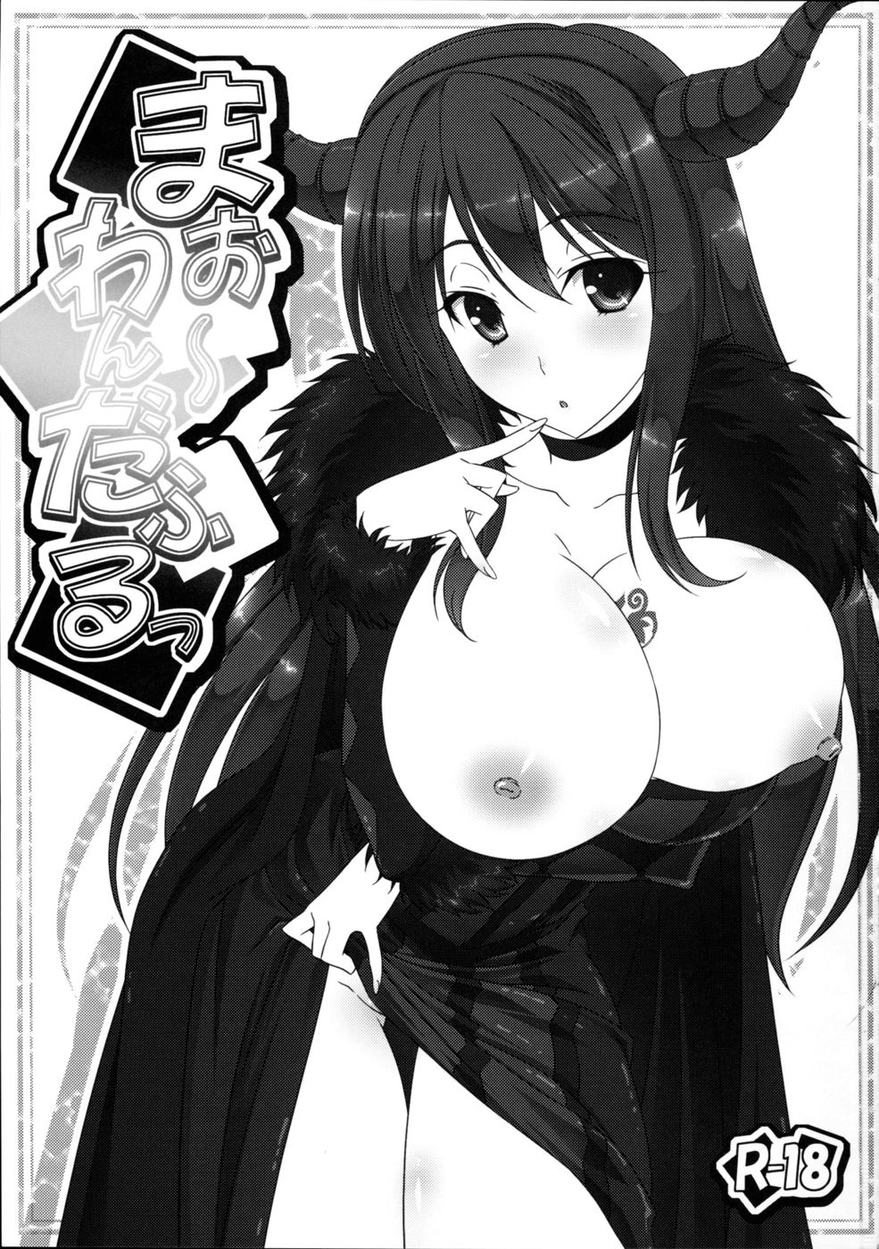 Hentai Manga Comic-Maoo Wonderful-Read-3